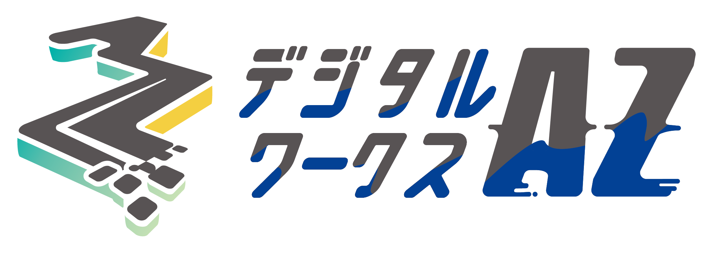 デジタルワークスAZ | 就労継続支援B型事業所